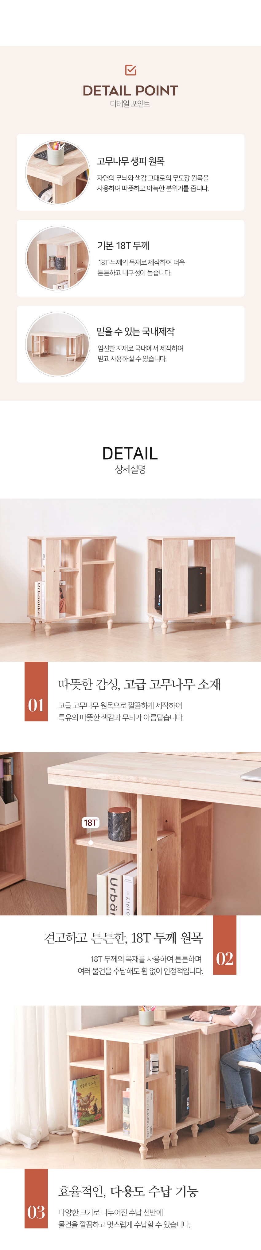 D_1_02.jpg