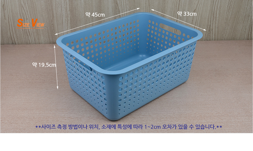 1614_myroombasket_size_02.jpg