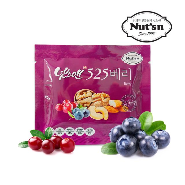 프리미엄 견과 2종 슈퍼하루한줌 525베리 30봉 세트 - 이미지 5