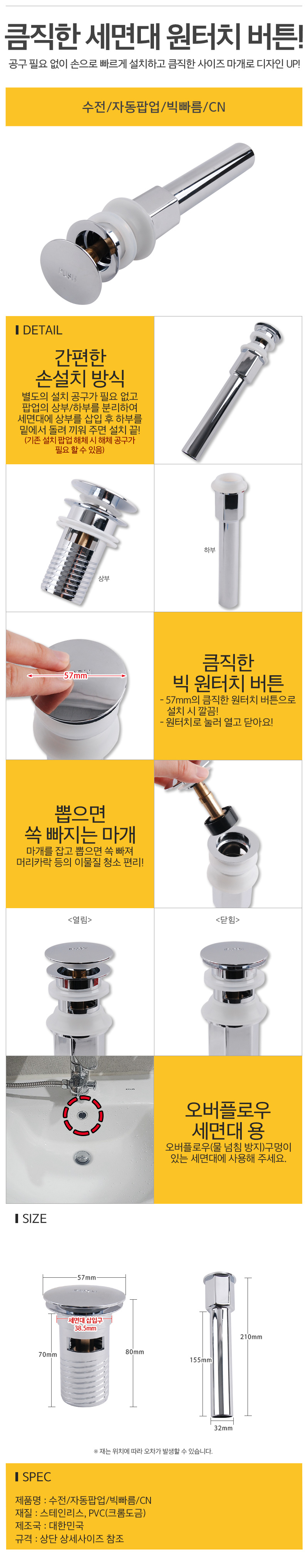 상품 상세 이미지