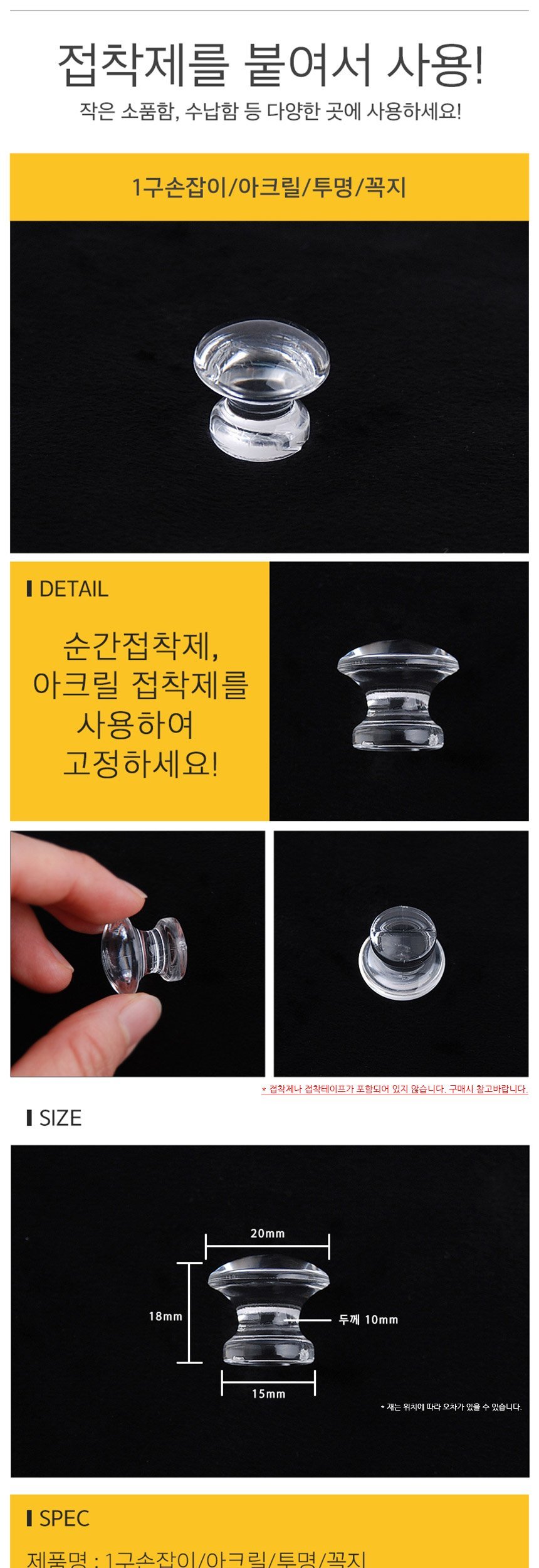 상품 상세 이미지