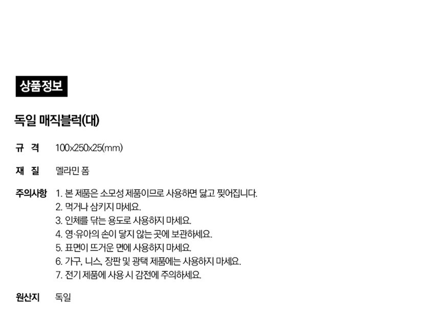 상품 상세 이미지