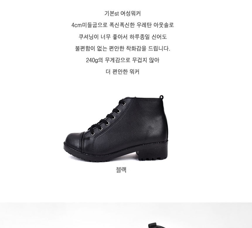 여자워커코디,여성워커