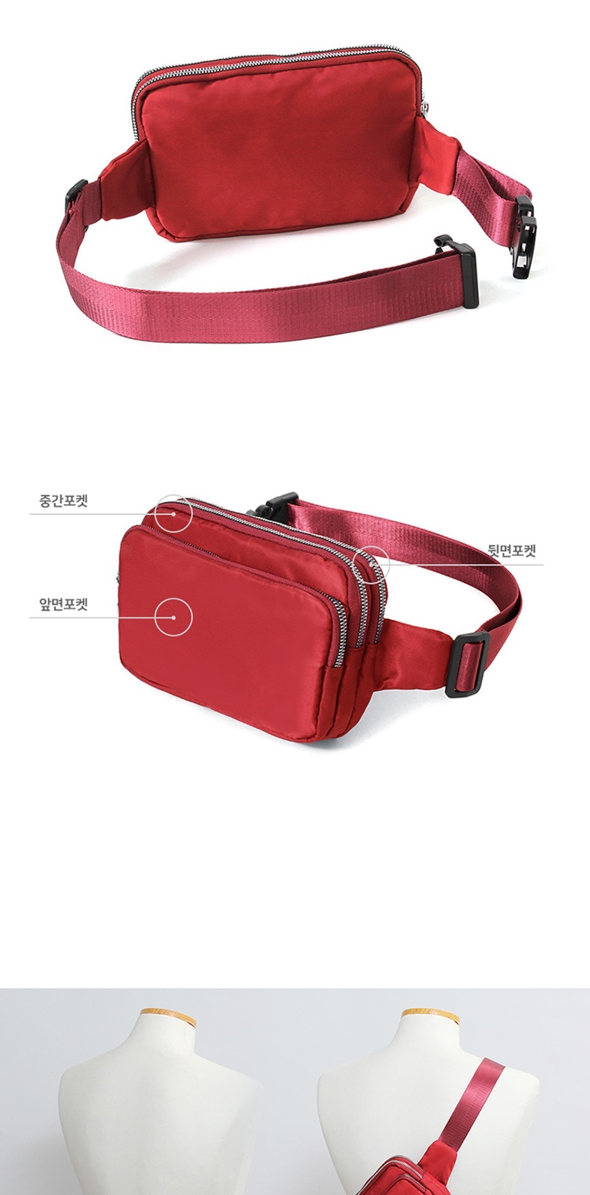 학생가방,대학생가방,핸드폰가방,여행보조가방,남자크로스백,여행용가방