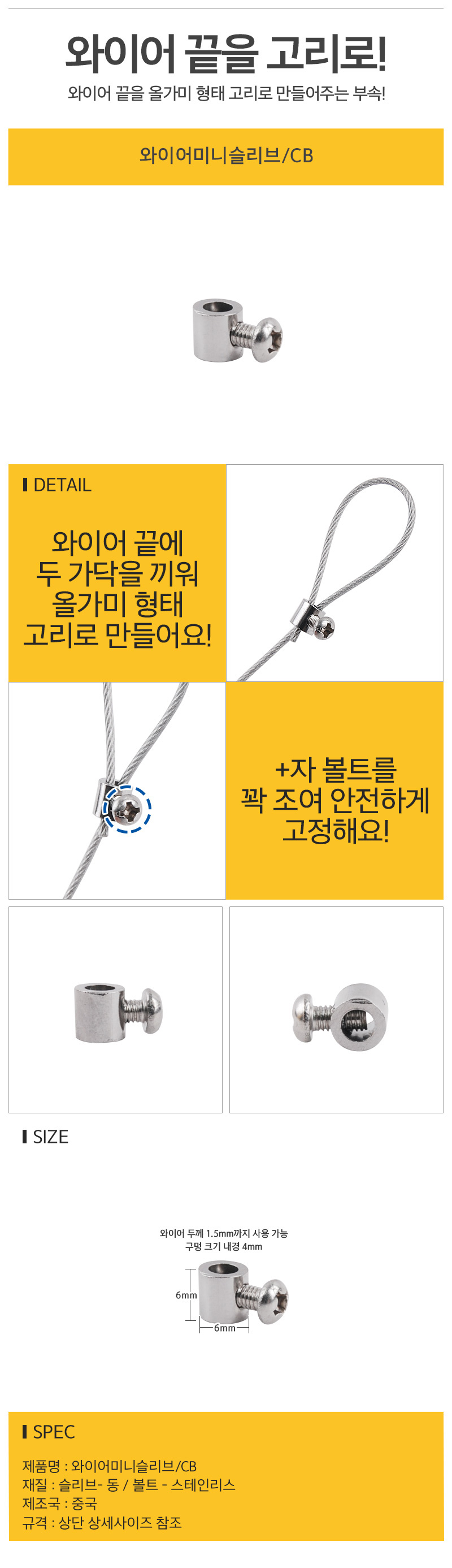 상품 상세 이미지
