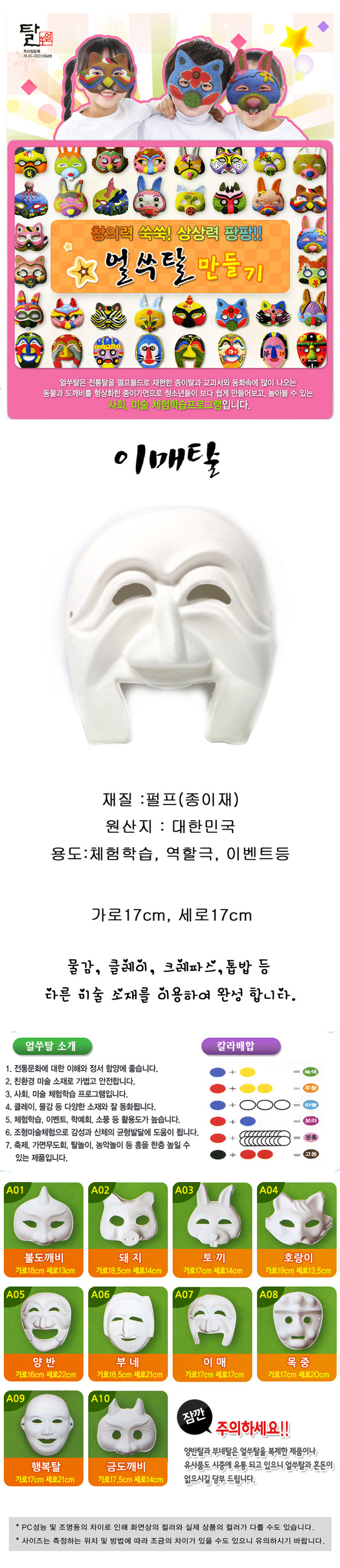 상품 상세 이미지