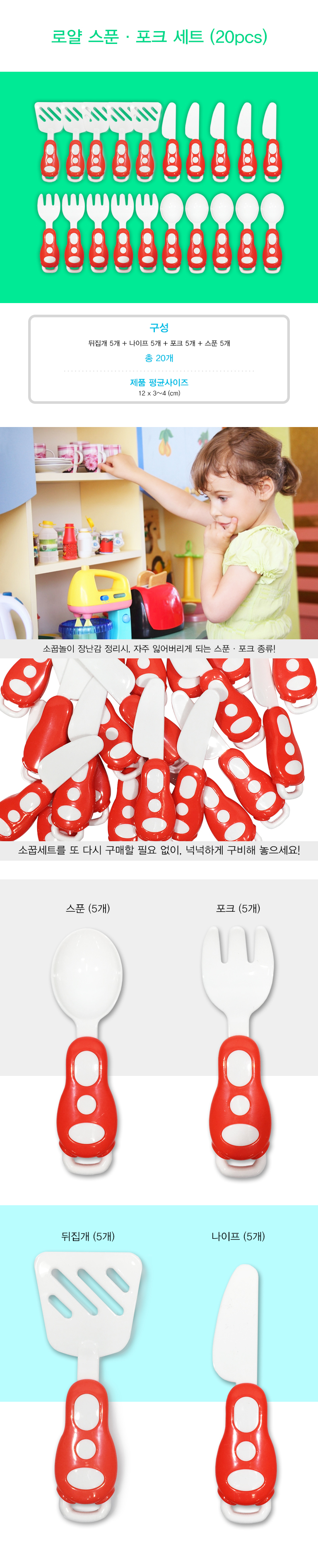 홈키친주방놀이,과일자르기,주방놀이도구,시크릿쥬쥬별의여신,인디언텐트,신기한장난감,블록,돌선물,남자아이선물,시크릿쥬쥬댄스매트,야채썰기,만들기재료,모래놀이세트,여자어린이선물,아기선물,원목주방놀이,시크릿쥬쥬장난감,광선검,종이구관,자석블럭,어린이선물,어린이날선물,블럭장난감,레고프렌즈배,타요긴급출동센터,어린이만들기,팽이,주방,소품,키앤비주방놀이,올리블리주방놀이,원목주방놀이소품,하베브릭스주방놀이,물나오는주방놀이,코스트코주방놀이,엘블랑주방놀이,냉장고,하퍼스주방놀이,어린이주방놀이,돌아기주방놀이