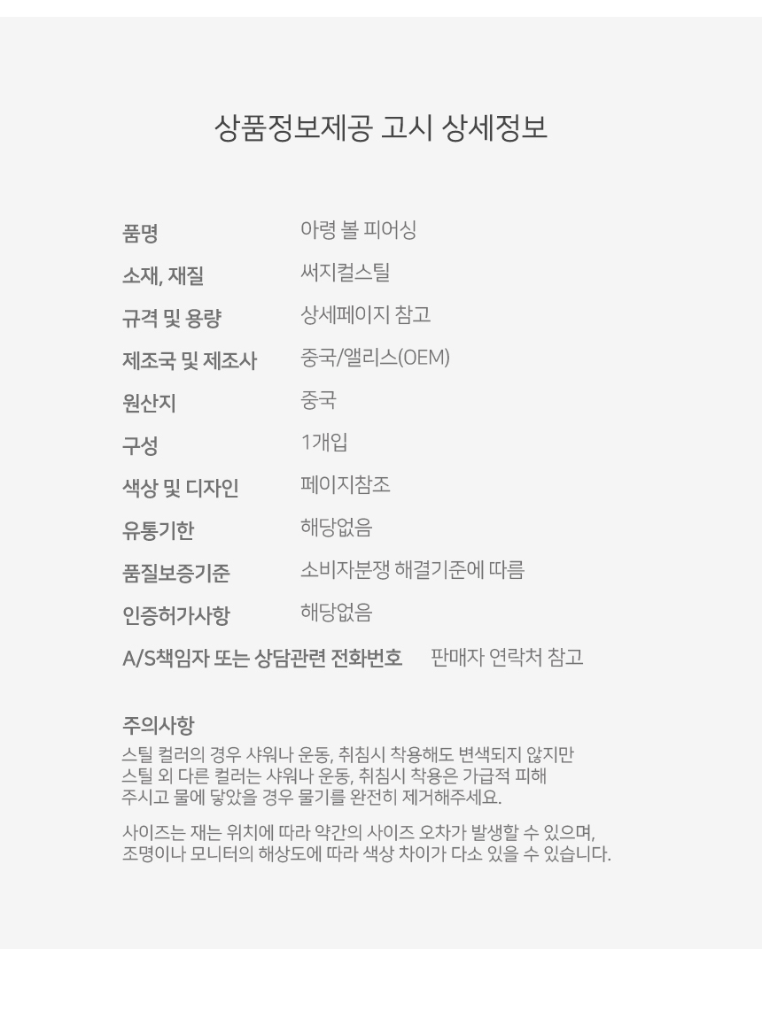 상품 상세 이미지