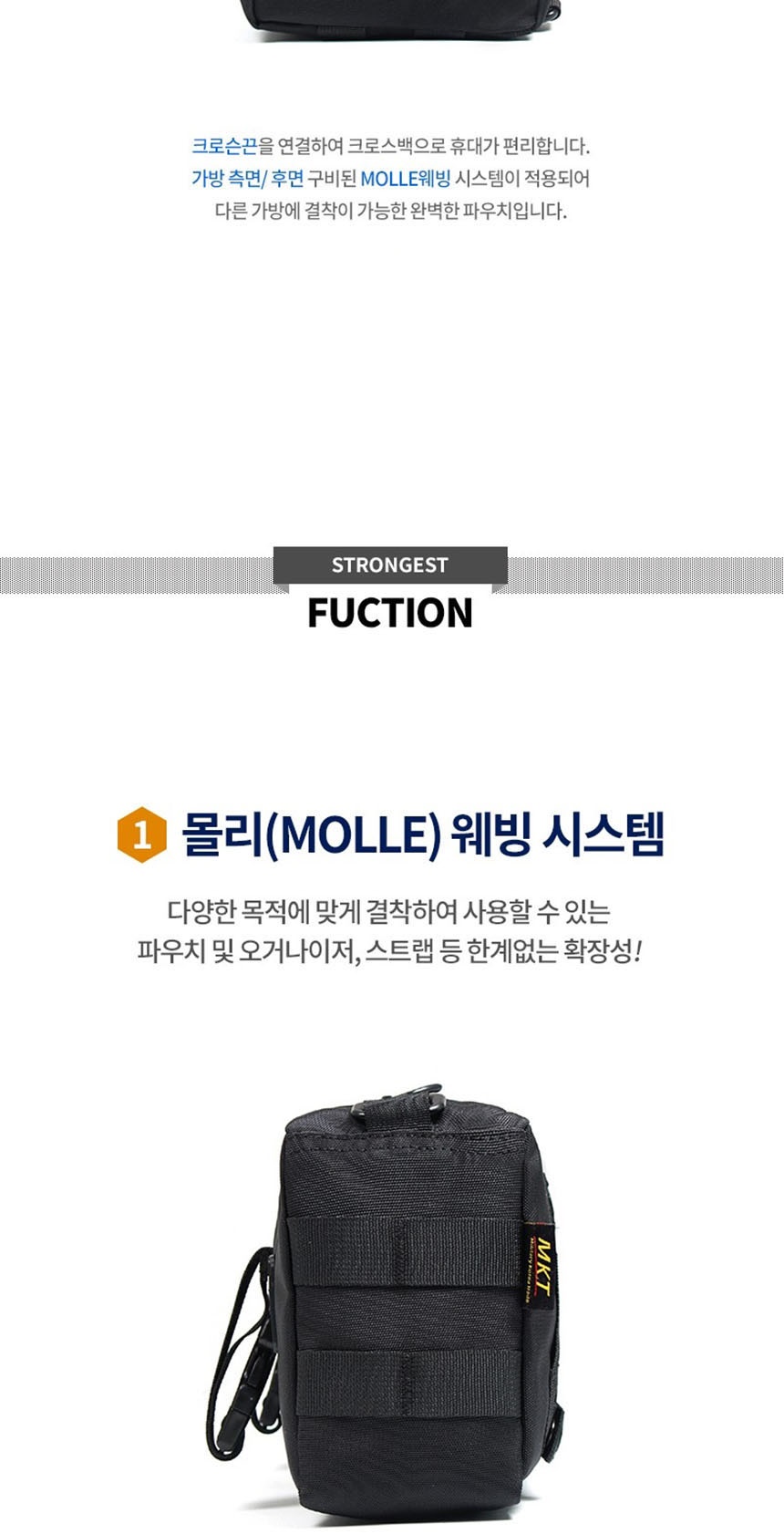 여행용힙색,힙색,허리색,벨트가방