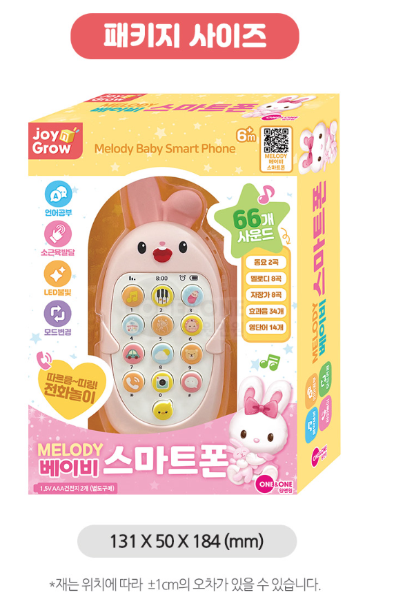 병아리-26.png