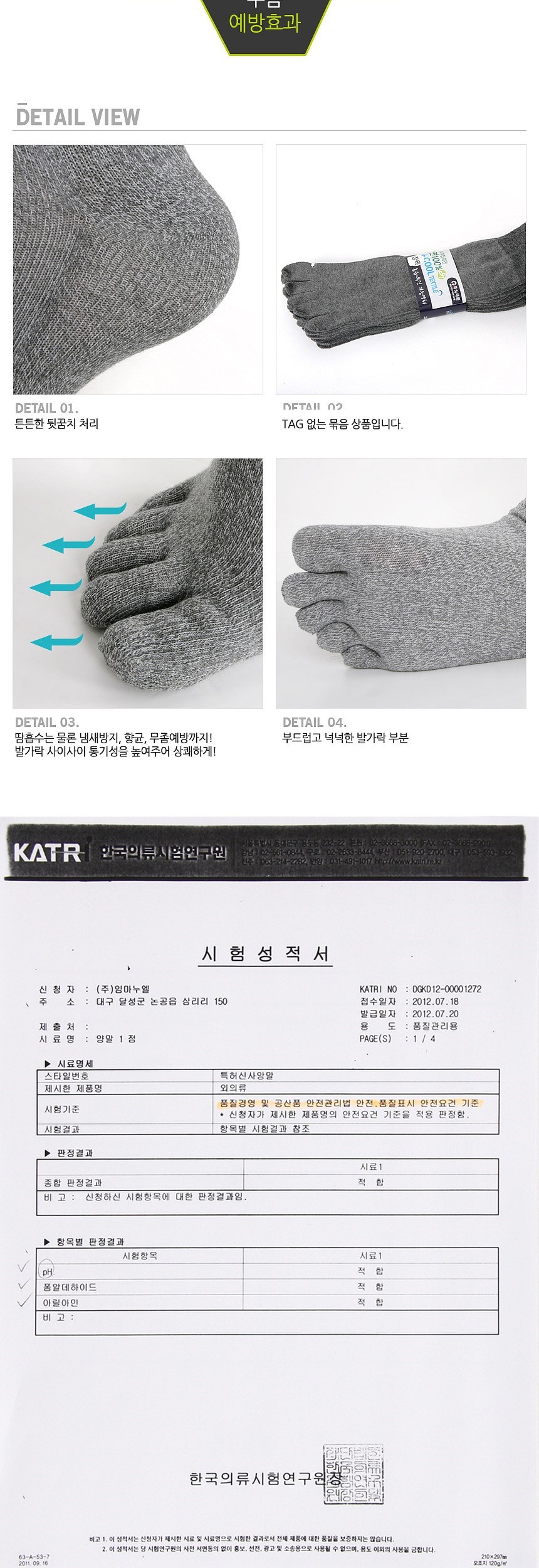 상품 상세 이미지