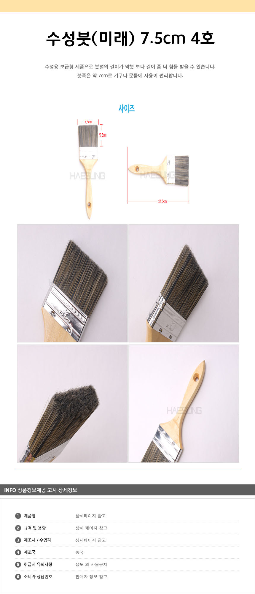 상품 상세 이미지