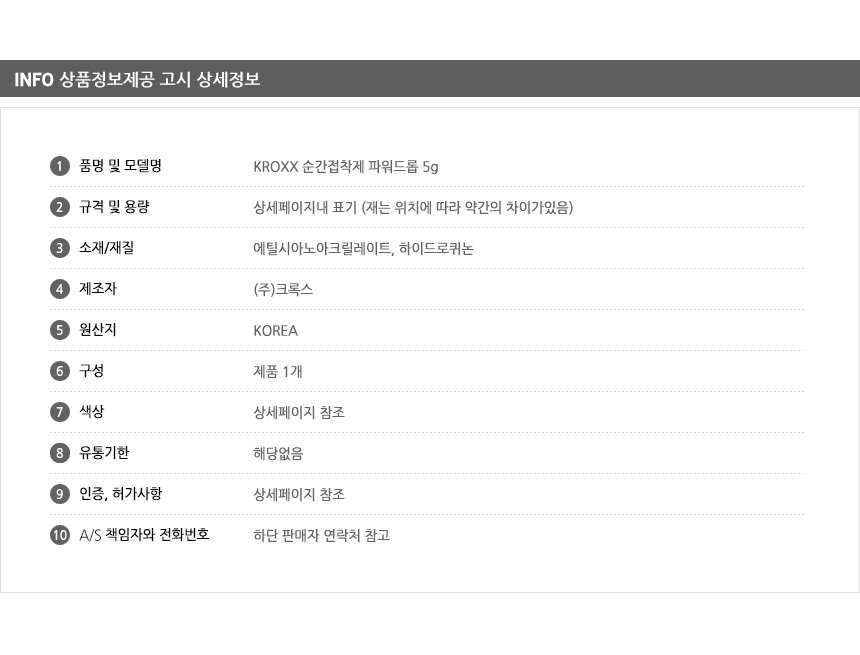 상품 상세 이미지