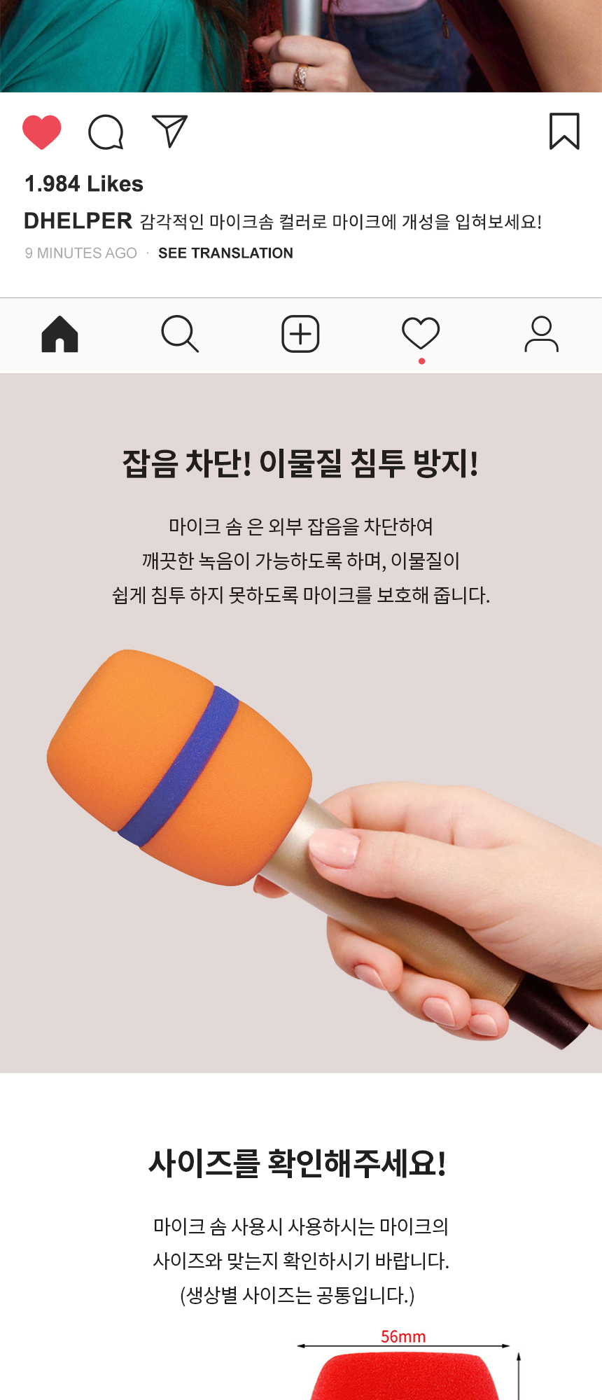 상품 상세 이미지