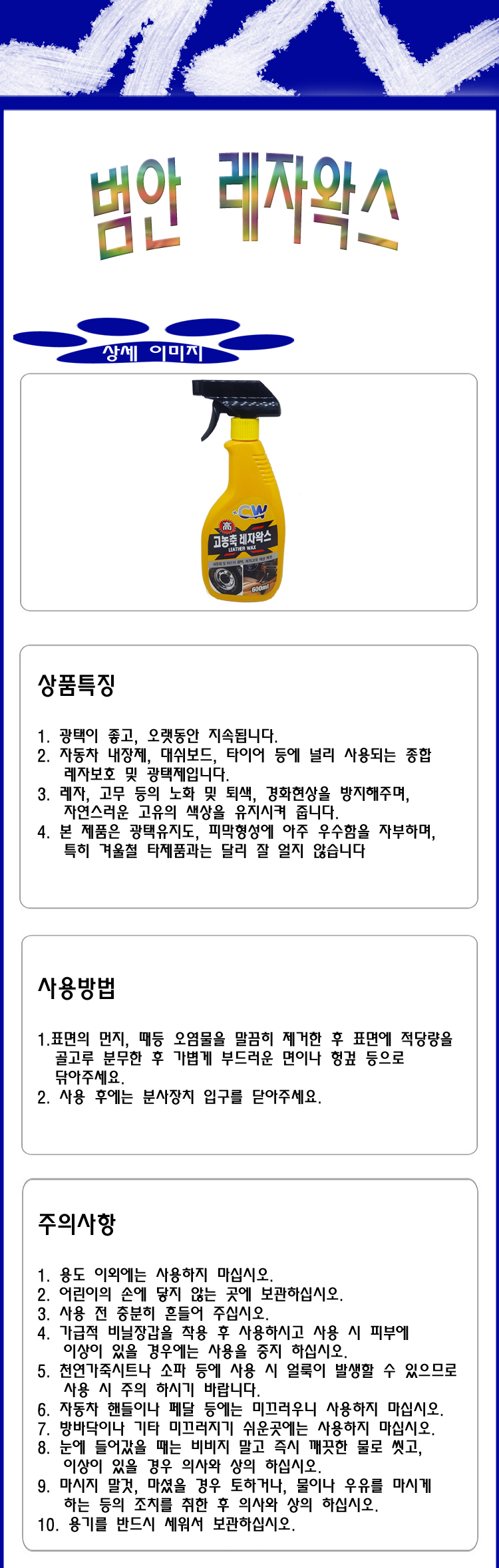 상품 상세 이미지