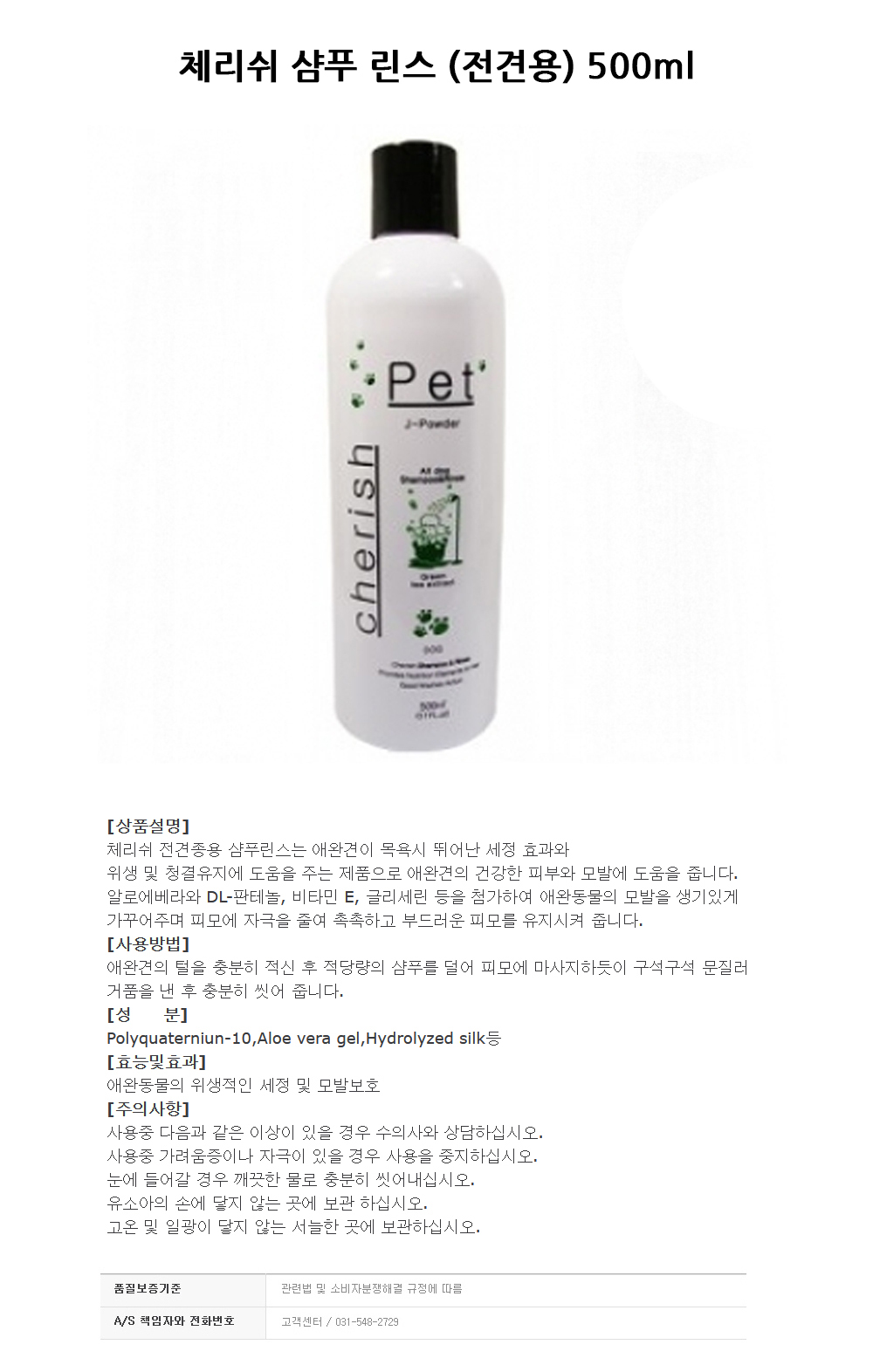 상품 상세 이미지