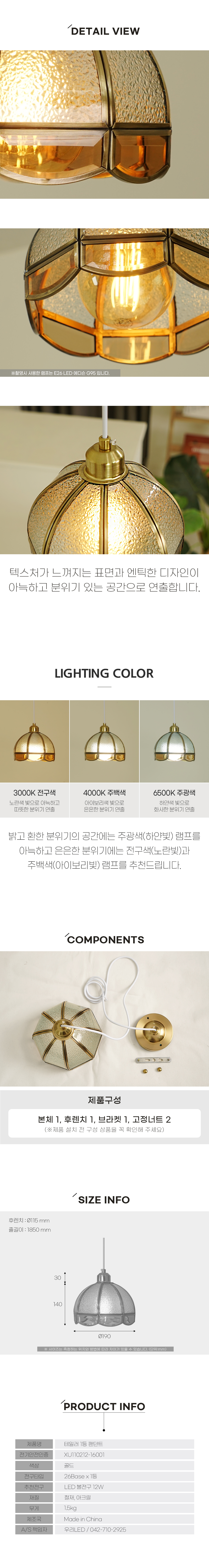 상품 상세 이미지