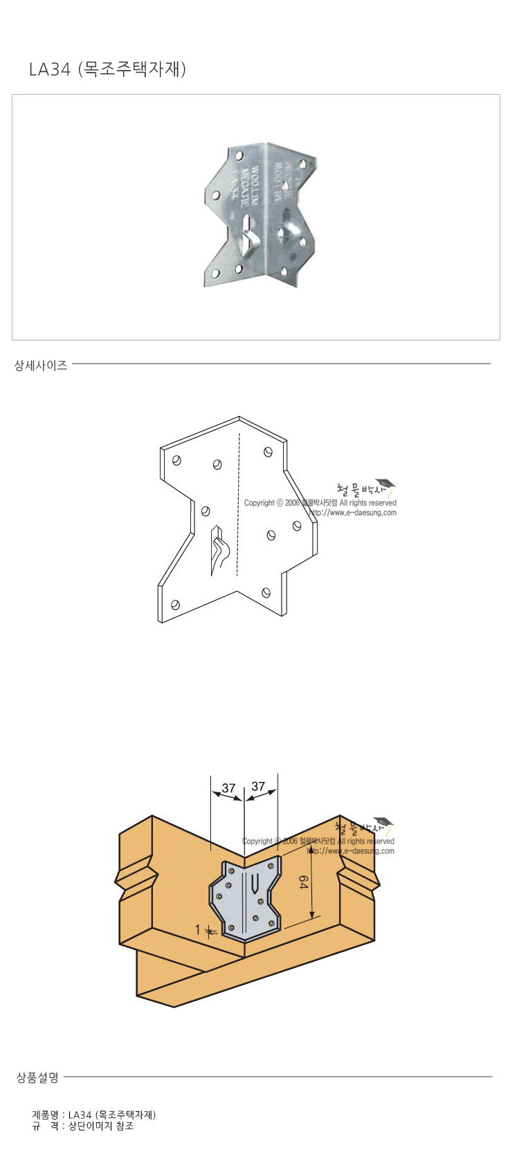 상품 상세 이미지