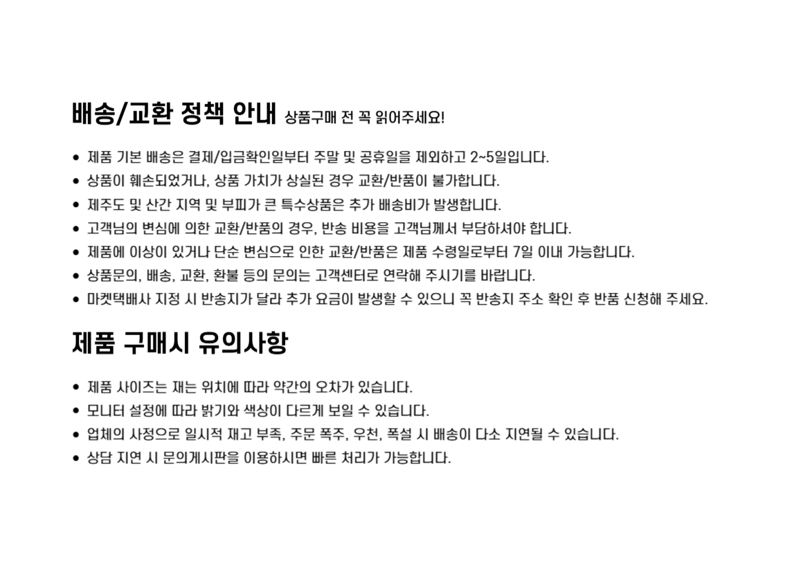 상품 상세 이미지