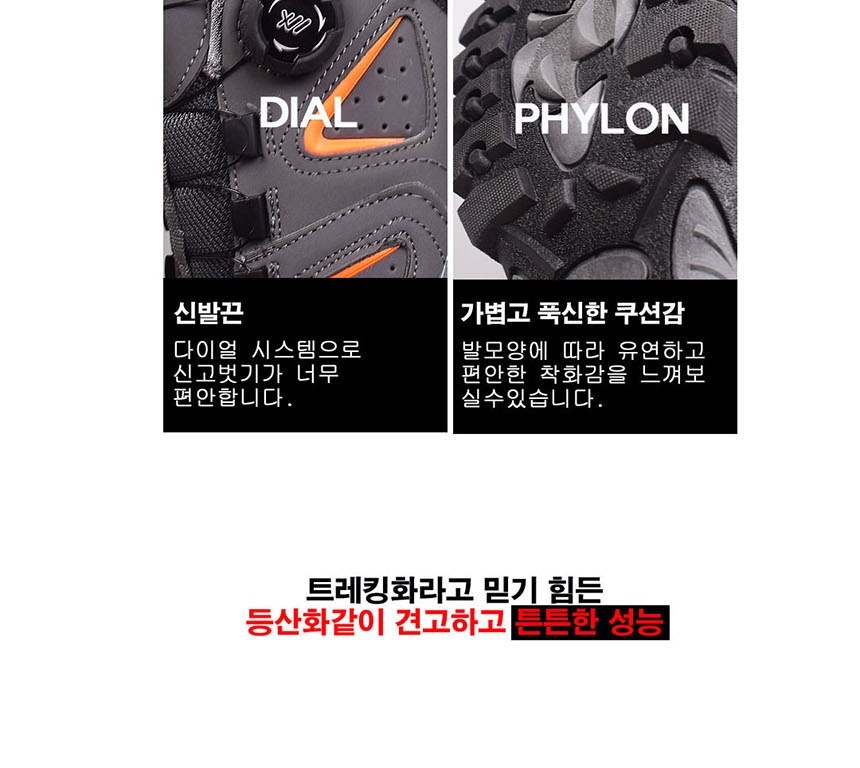 요즘유행하는운동화,화이트스니커즈