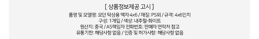 상품 상세 이미지