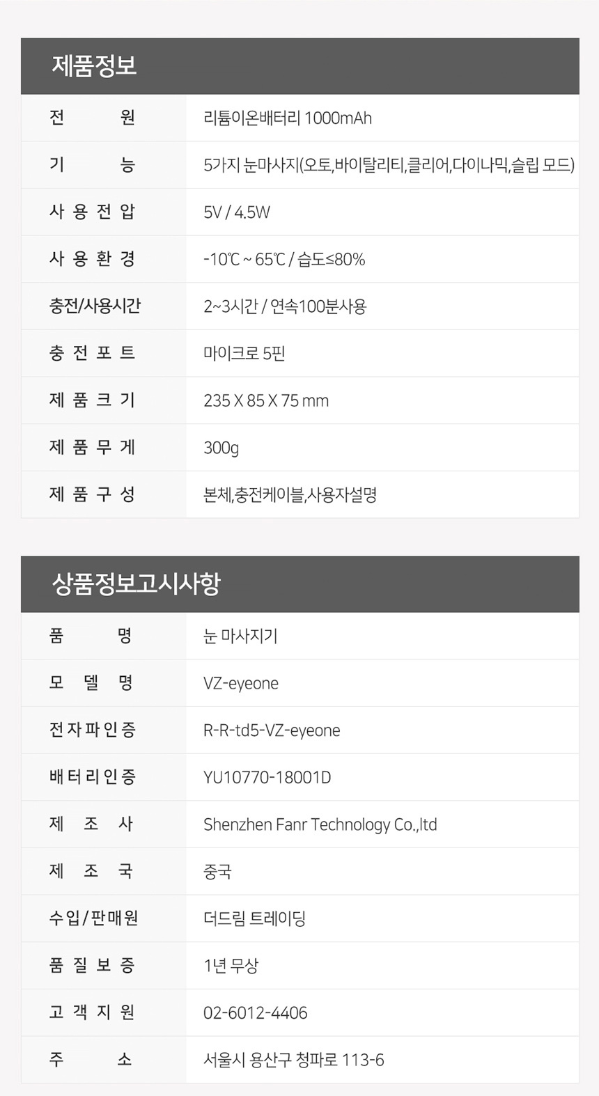 상품 상세 이미지