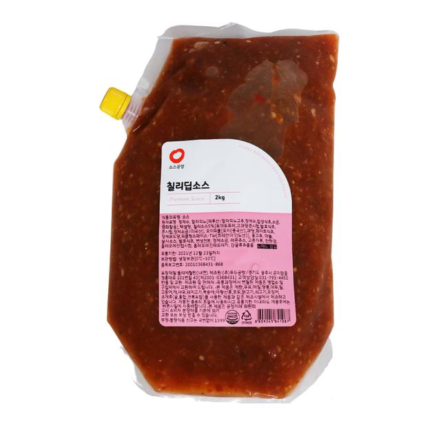 공방 칠리 딥소스 냉장 2kg