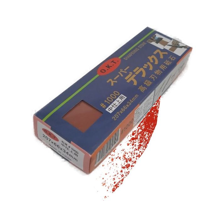 슈퍼디럭스 숫돌 207mm 입도 1000 방 OKT