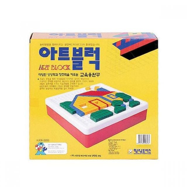 블록 특호 아트스쿨 모자이크놀이 아트블럭 모자이크 남자아이장난감 완구 창의력교구
