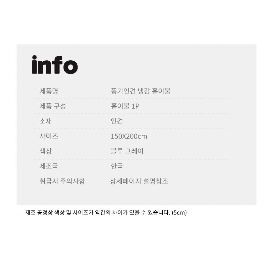 상품 상세 이미지
