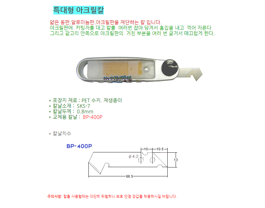 상품 상세 이미지
