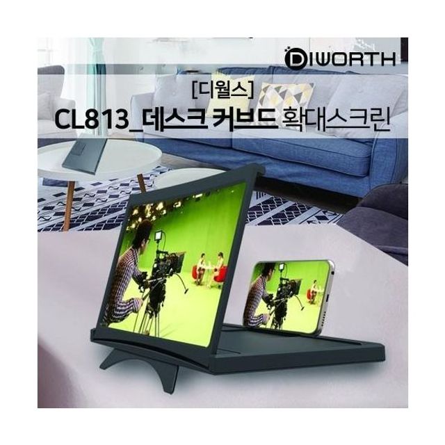 인치 데스크 12 확대 커브드 스크린