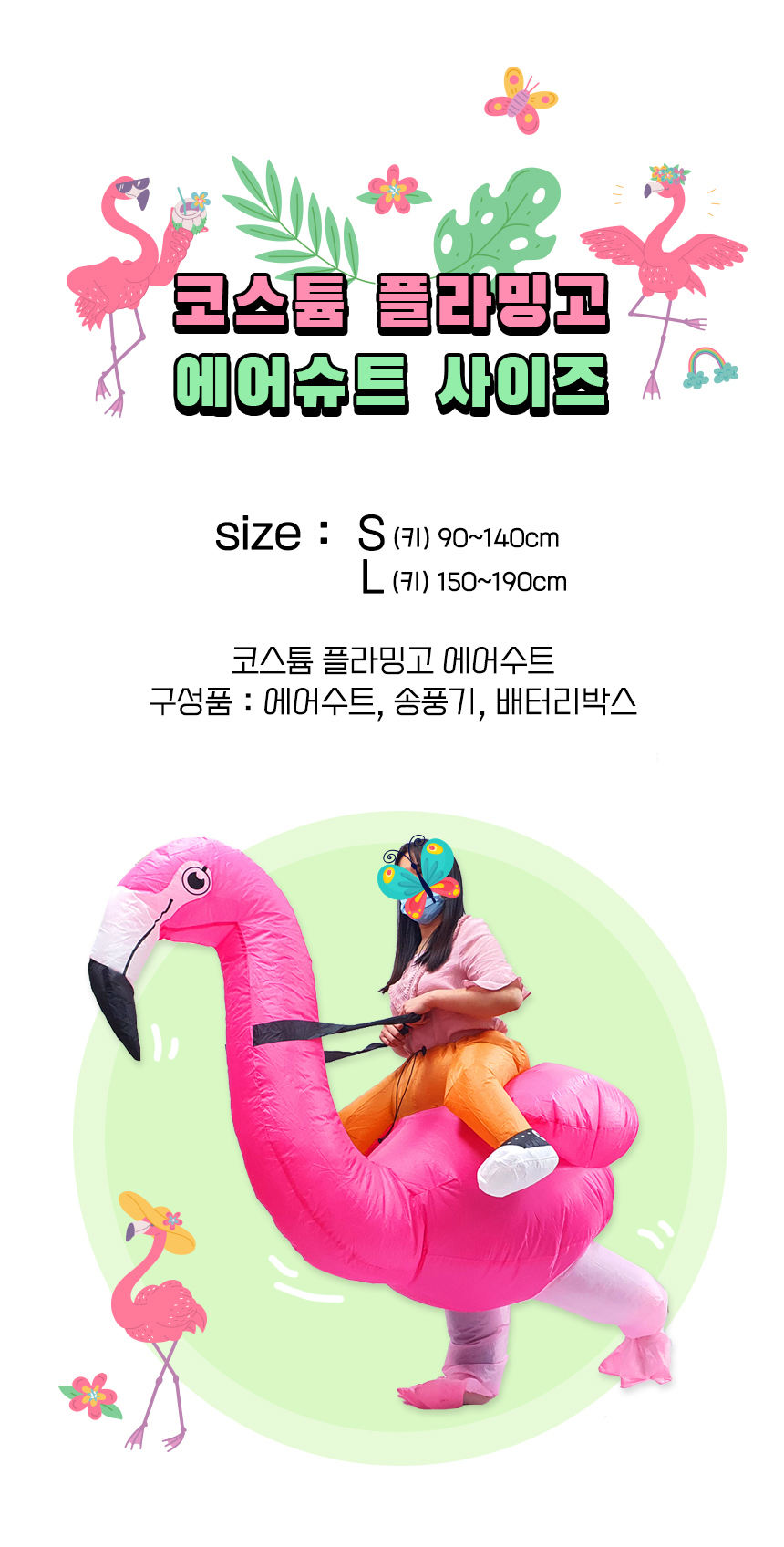 악세사리 민트 색상 이미지-S10L22