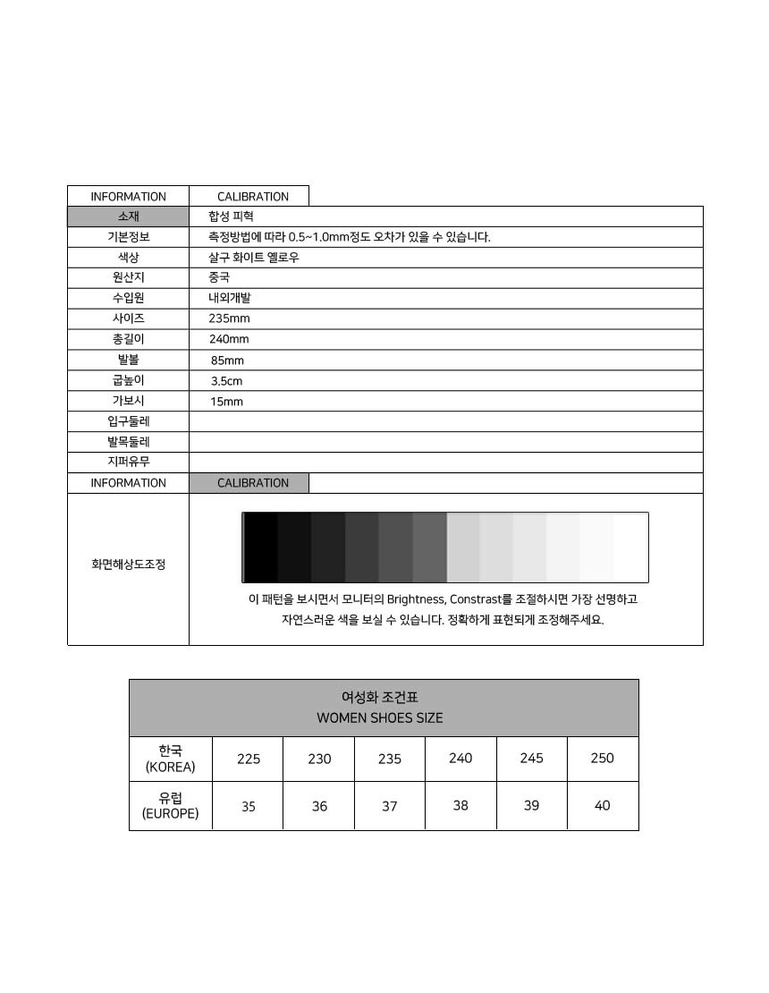 상품 상세 이미지