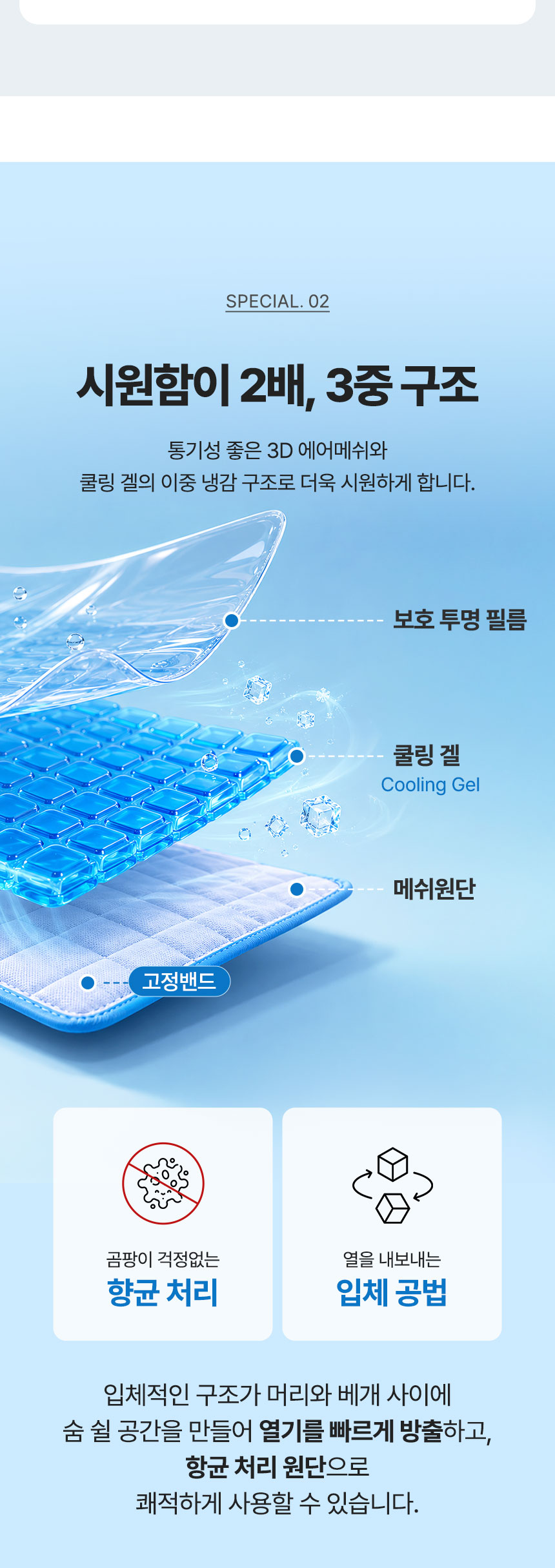 상세페이지