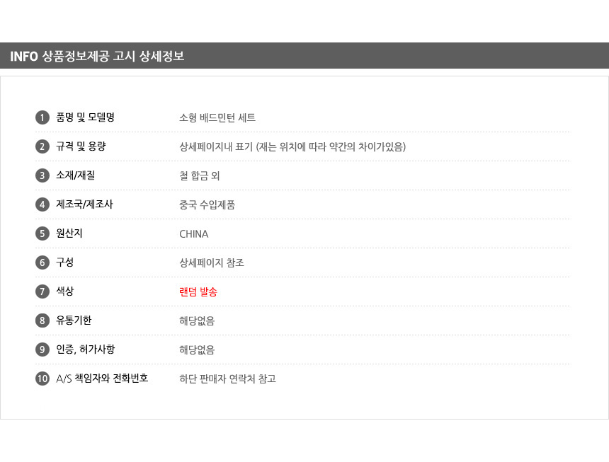 상품 상세 이미지