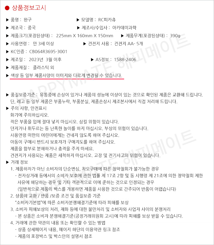 상품 상세 이미지