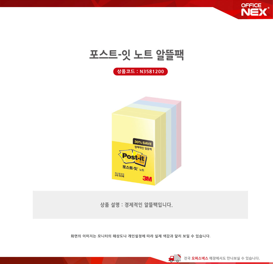 상품 상세 이미지
