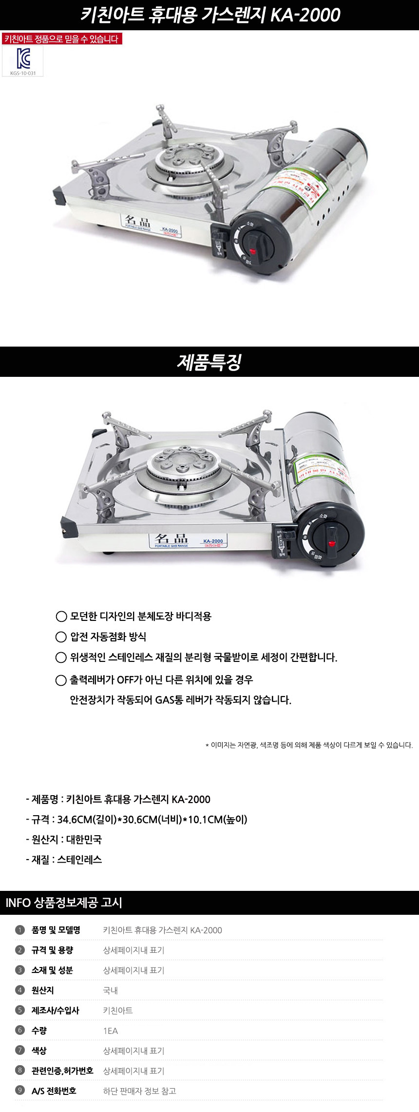 상품 상세 이미지
