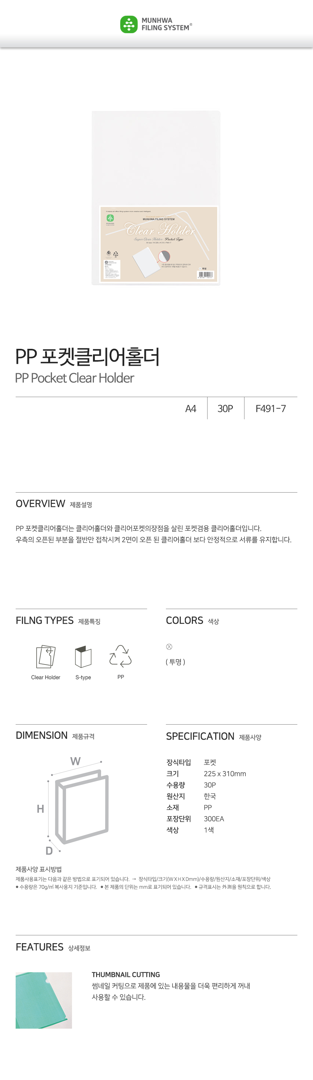 상품 상세 이미지
