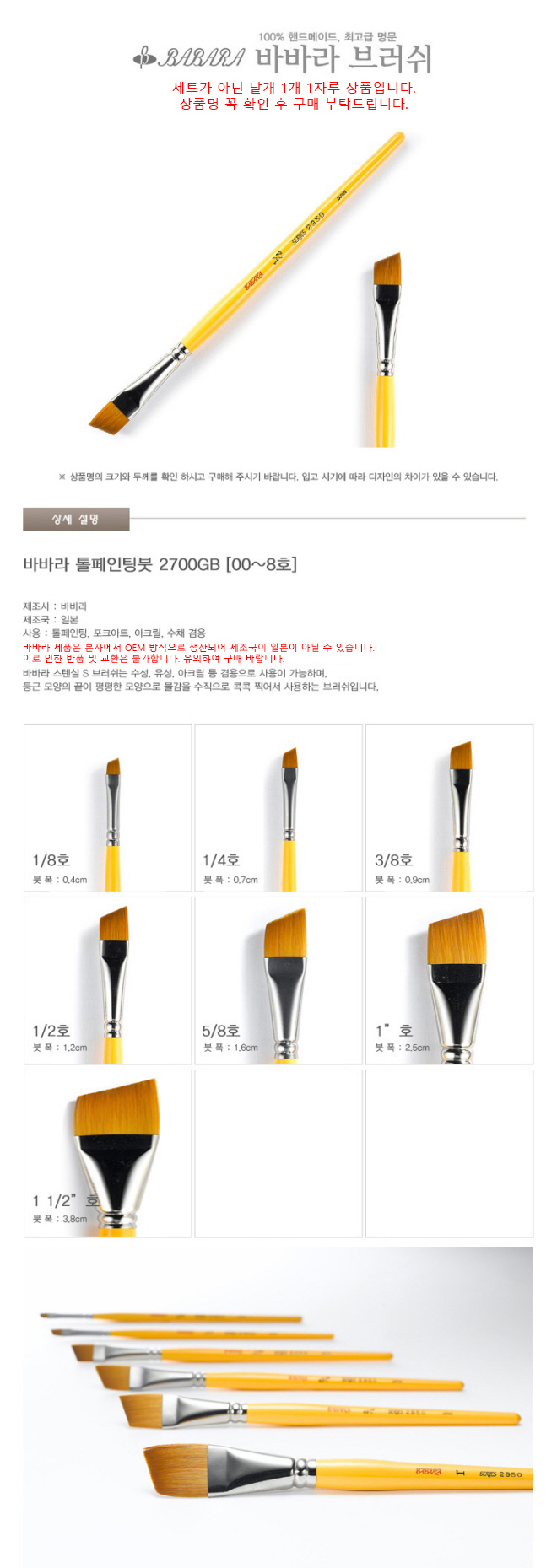 상품 상세 이미지