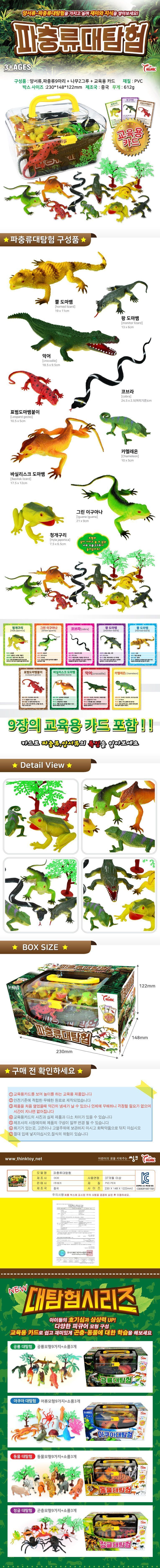 201910291572324799.jpg 상품 상세 이미지