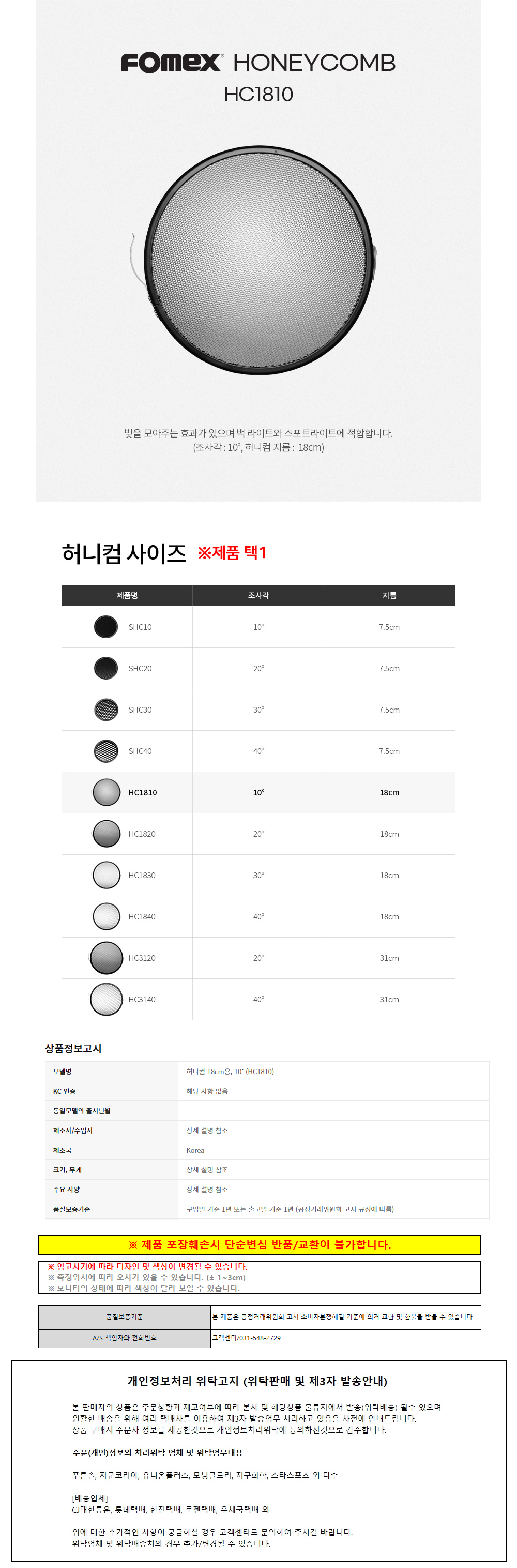 상품 상세 이미지
