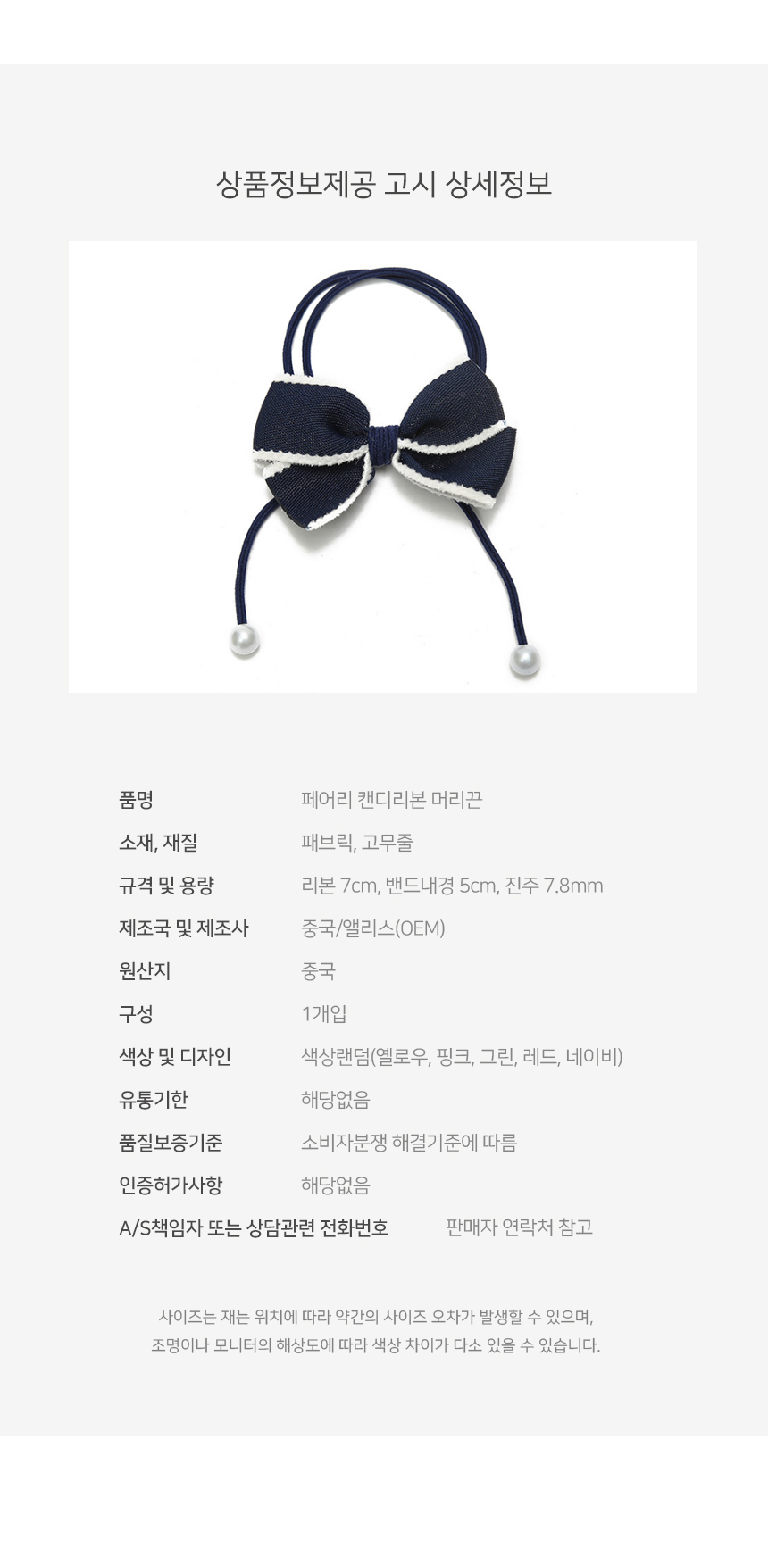 상품 상세 이미지