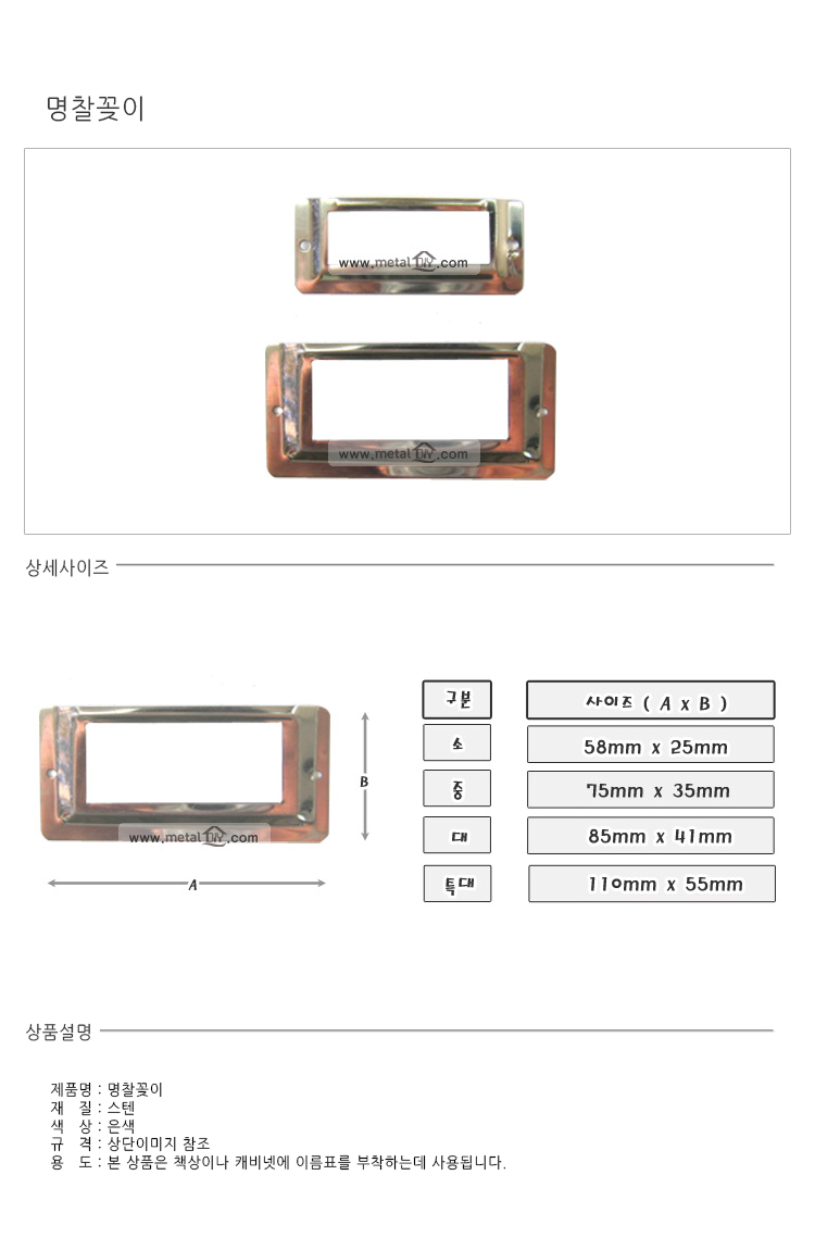 상품 상세 이미지