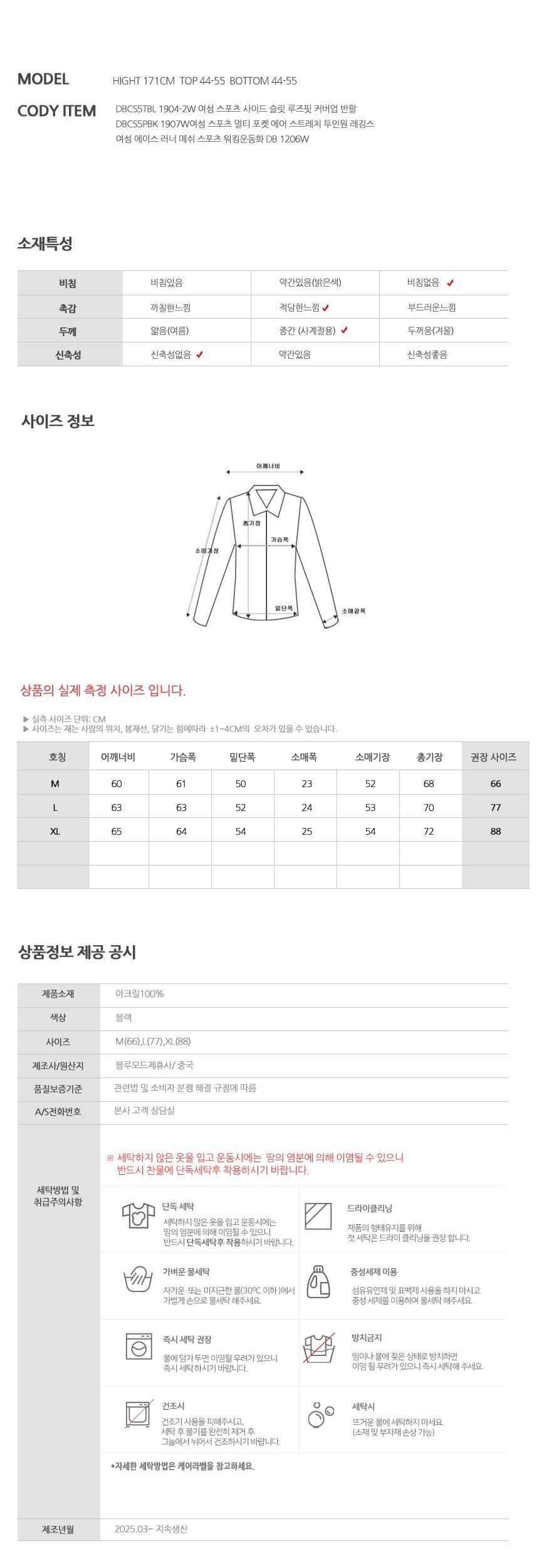 상품 상세 이미지
