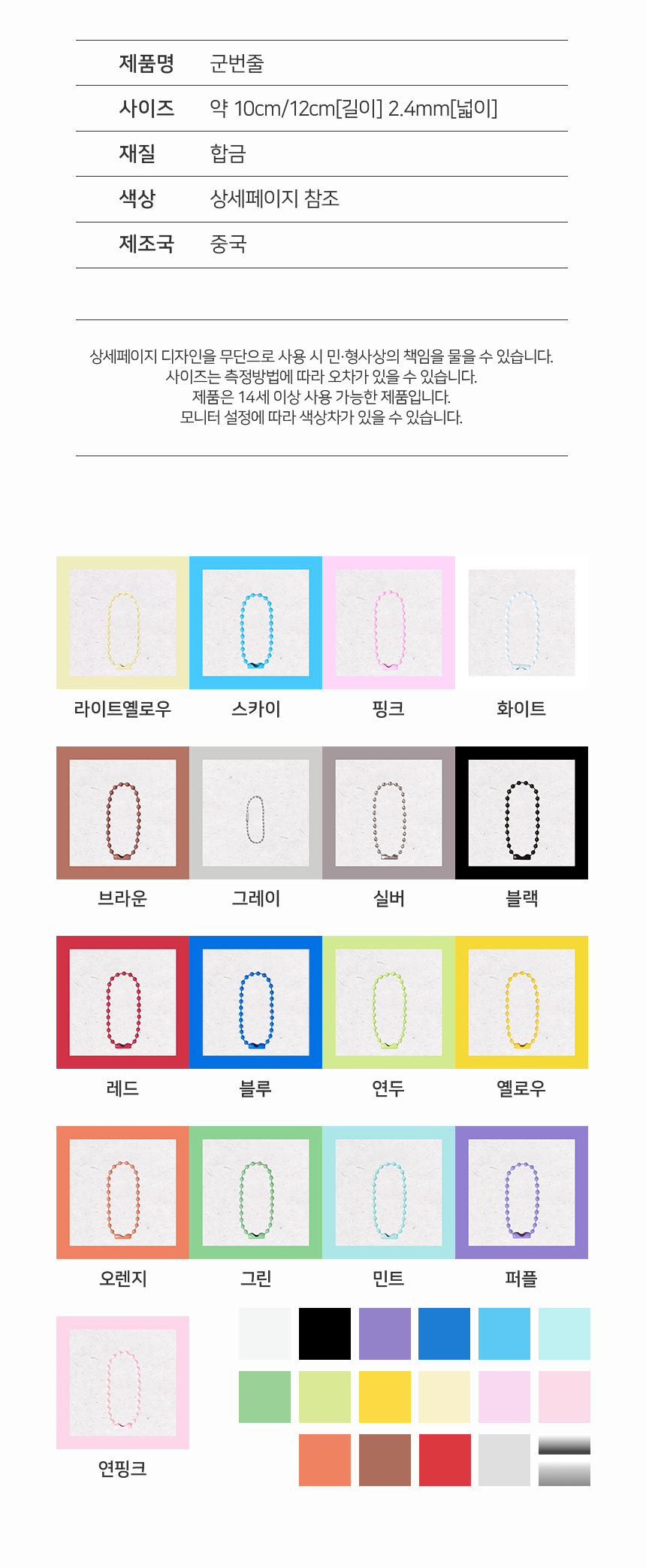 상품 상세 이미지