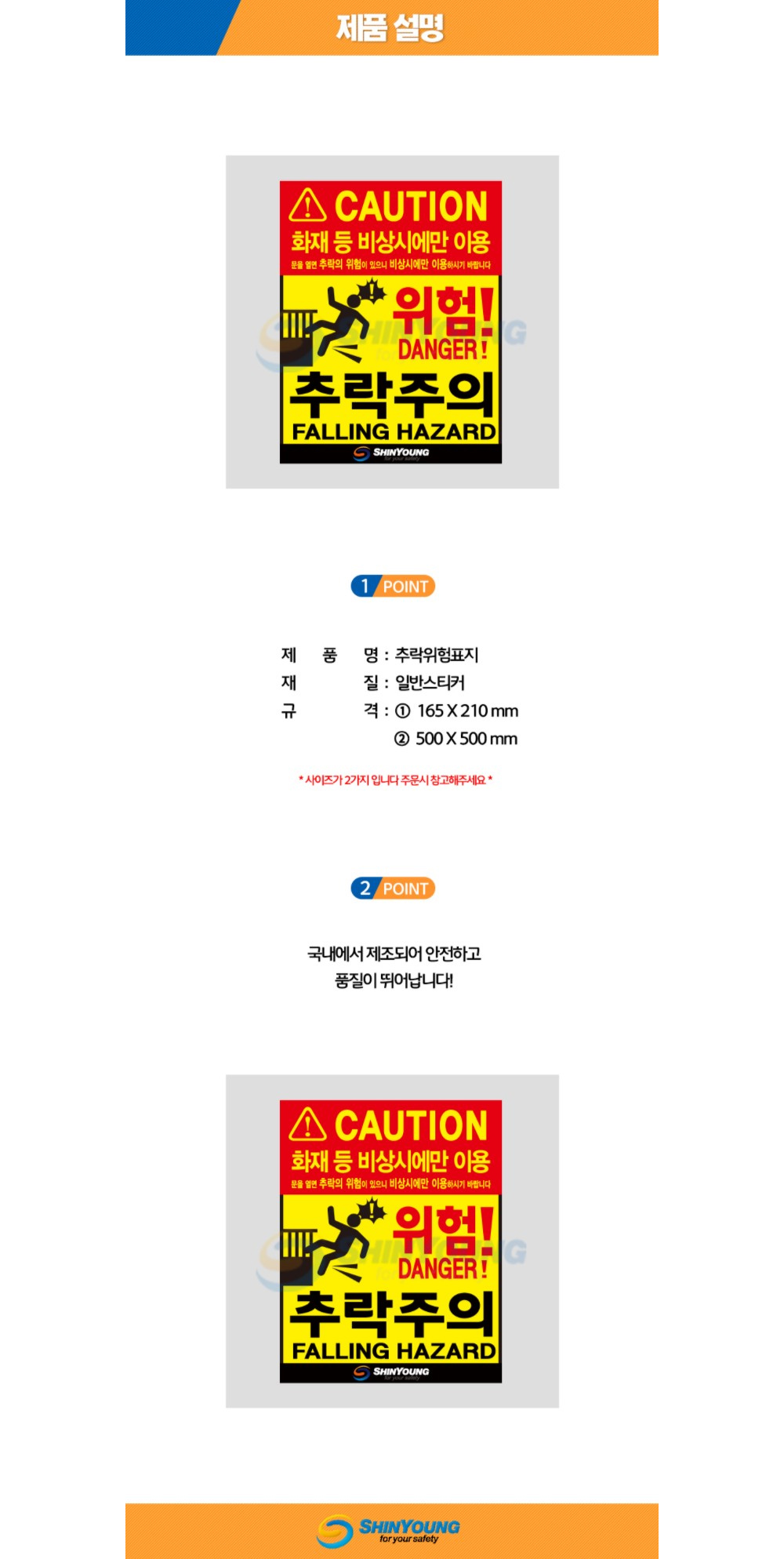 상품 상세 이미지