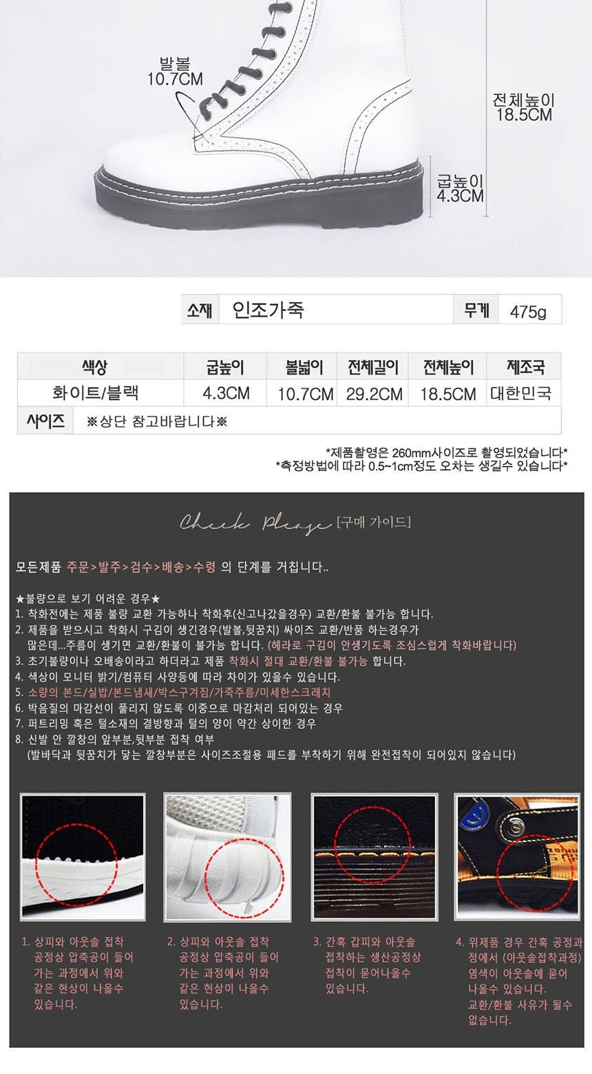남성슈즈,남성신발,남성운동화,남성하이탑구두,남성하이탑슈즈