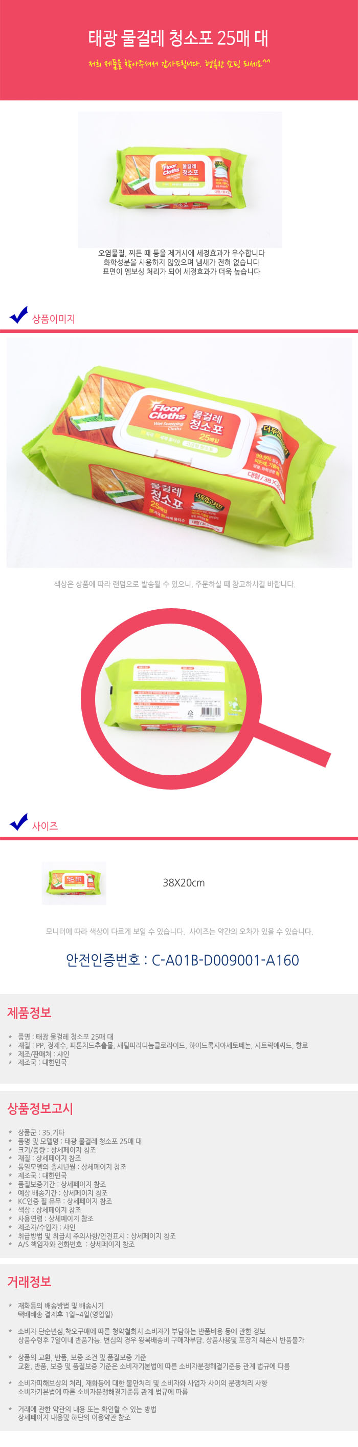 상품 상세 이미지